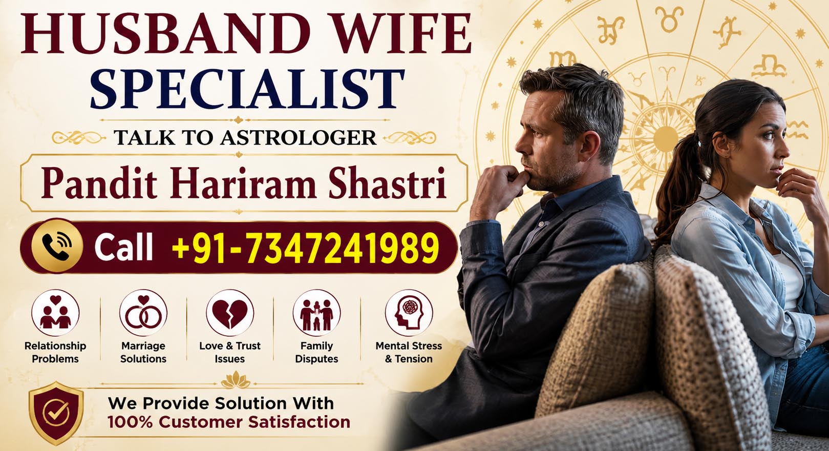 Pandit Hariram Shastri